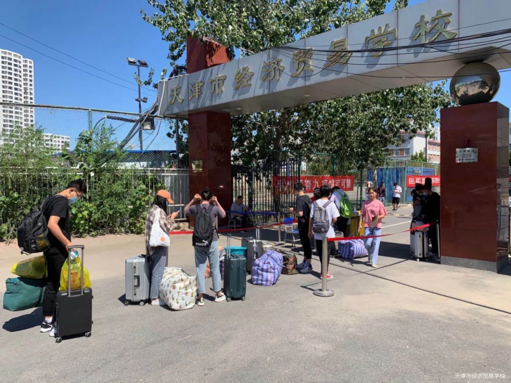 “凝心聚力，扬帆起航”——经贸学校2020年秋季 开学报道(图1)